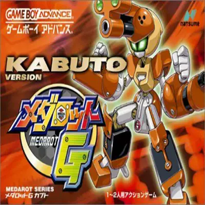 Medarot G - Kabuto (Japan) (Virtual Console)
